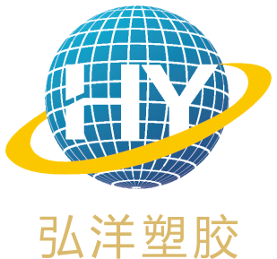 江阴市弘洋塑胶科技有限公司